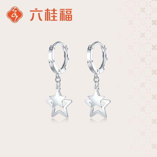 Liuguifu Jewelry PT950 Platinum Earrings Xingyun Mengye Platinum Stud Earrings for Women PT0200056 2.45g