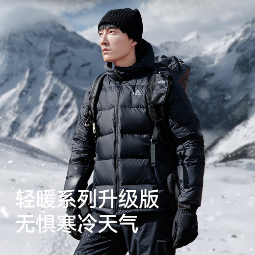 Pelliot Classic 2.0 800 Puff Goose Down Down Jacket Men's Outdoor Warm Jacket Women's Winter Jacket 114408281 Black L