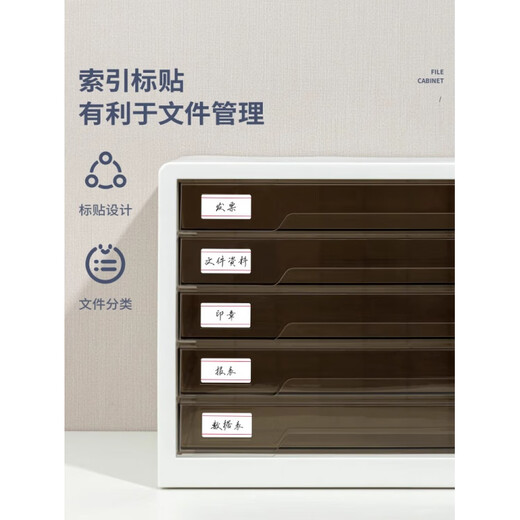 
Shantou Lincun desktop file cabinet A4 layered data cabinet transparent drawer type multi-layer file storage box storage cabinet 9794-four-layer lock-black