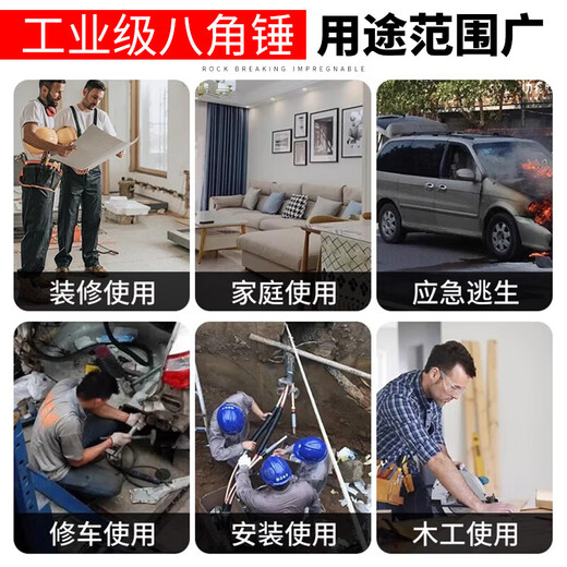 Octagonal hammer integrated hand hammer conjoined hammer enlarged long hammer smashing wall heavy-duty solid woodworking hammer tool mini hammer integrated octagonal hammer 3 pounds