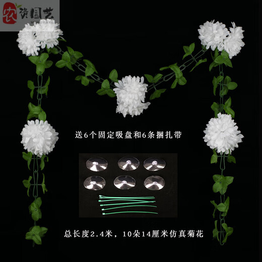 Fantasy tomb-sweeping flowers, Qingming Festival flower baskets, tomb-sweeping flowers, sacrifices, artificial flower supplies, bouquets for visiting martyrs' tombs, white chrysanthemum tablet flowers with suckers