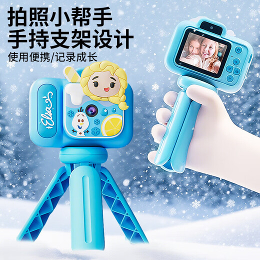 Appareil photo pour enfants Disney (Disney) princesse Elsa, peut prendre des photos d'Elsa, jouet petite fille, cadeau d'anniversaire, fille de 6 ans, Polaroid 8