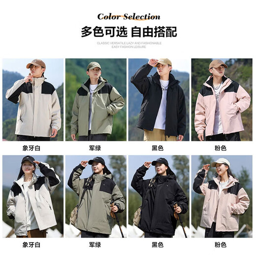 EASTERN CAMEL Couple 3-in-1 Assault Jacket Men's and Women's Outdoor Sports Jacket Windproof Jacket Black 3-in-1 M