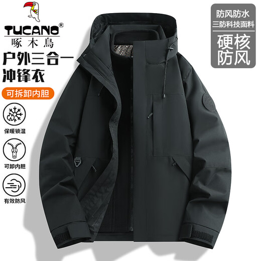 Woodpecker (TUCANO) Jacket Men's Three-in-One Detachable 2025 Autumn and Winter Thickened Jacket Windproof and Waterproof Mountaineering Jacket Same Style for Men and Women Maple Leaf Yellow L (110-130Jin Jin equals 0.5kg)