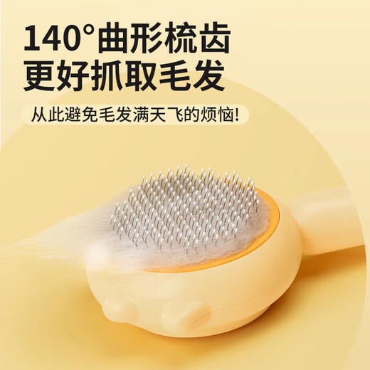 OIMG Rabbit Hair Comb Rabbit Hair Comb Dwarf Rabbit Lop Rabbit Chinchilla Hair Comb Removes Floating Hair Massage Cleaning Supplies Egg Yellow