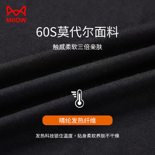 
Cat man modal autumn pants women's warm pants women's ultra-thin hot wire leggings slim cotton pants 25 years new magic black