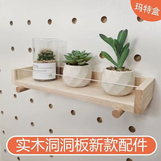 Solid wood hole board accessories storage matches universal round hole hook wooden storage rack 15 wooden sticks round head wooden sticks 20 15mm match sticks 6 pieces