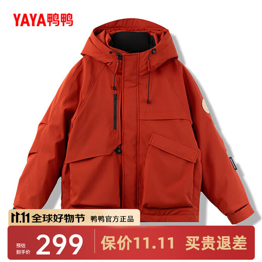 YAYA (YAYA) Short Down Jacket 2024 Winter New Casual Versatile Uniform Warm Jacket for Men and Women YX Sandstone Red M 170