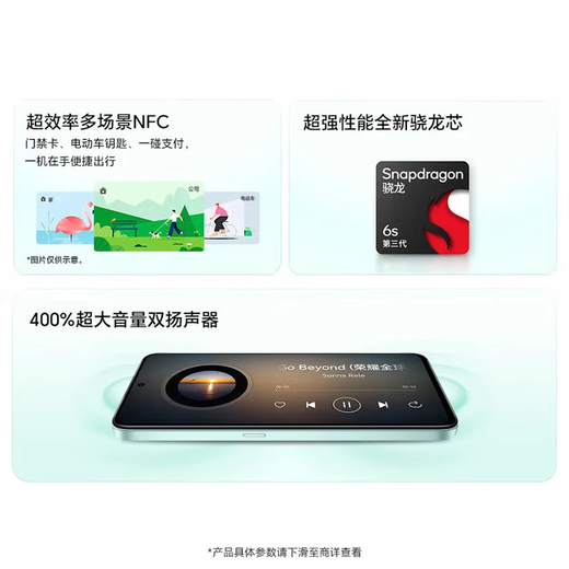 Honor 300 Pro 16GB+512GB 3rd Generation Snapdragon 8 Interest-free Installment Purchase Newly Launched in 2025 Play10T 7000mAh Large Battery Anti-fall and Super Waterproof 10T Tianhai Qing 8GB+128GB 12 Installments Interest-free + One-year Warranty