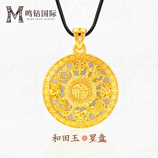 Mingzuan International 18K Gold Hetian Jade Eight Treasures Compass Pendant Women's au750 New National Trendy Fashion Neck Jewelry as a Birthday Gift for Girlfriend