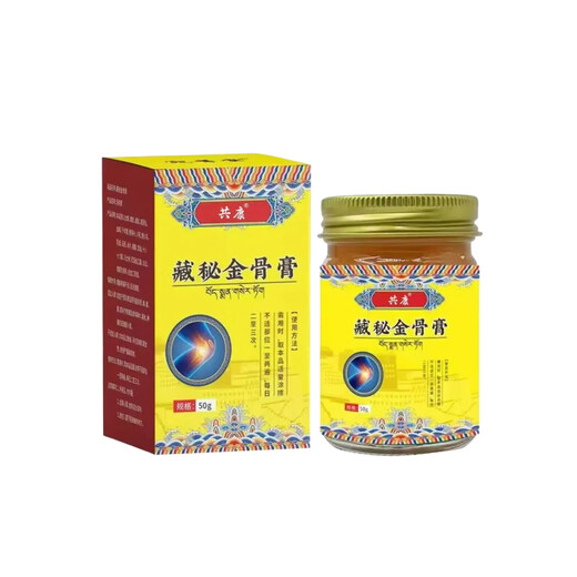 Super Value Upgrade Heritage Hidden Gold Bone Ointment Shoulder, Neck, Lumbar Spine and Knee Heating Essential Oil Universal for Whole Body, Take 1 and 2 Hidden Gold Bone Ointment*2 Formal Pack