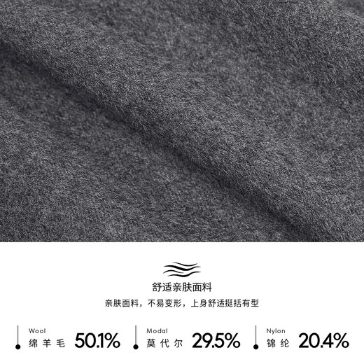 Jinba Men's Autumn and Winter Lapel Wool Single-breasted Business Casual Youth Woolen Coat | BFWT3108-VIP.com Dark Gray L