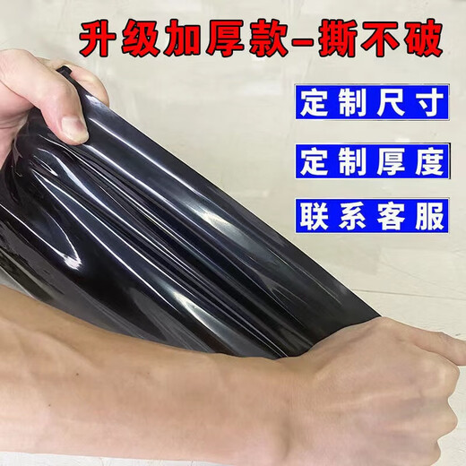 Fish pond anti-seepage membrane geomembrane black plastic leak-proof fish pond special membrane lotus pond membrane thickened pool membrane waterproof cloth 0.5mm thick new material 2 meters wide and 30 meters long