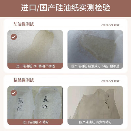 MAXCOOK steamer paper bun pad paper steamed bun paper steamed bun paper non-stick household steamer paper disposable 100 sheets 24cm MCPJ4278