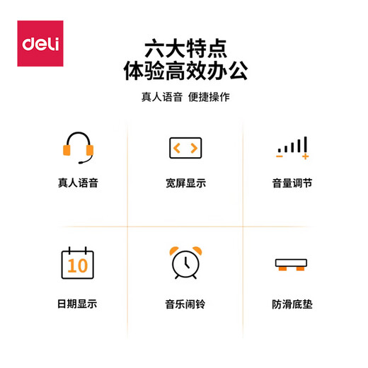 Deli voice calculator 12 digits with alarm student/office desktop calculator computer for financial accounting silver 1532