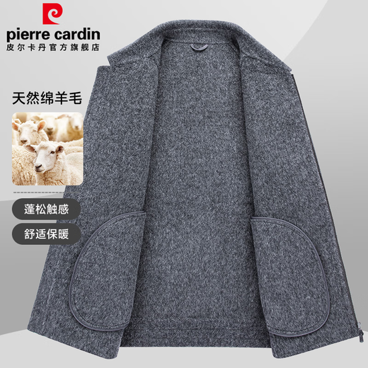 Pierre Cardin wool double-sided woolen jacket men's spring and autumn casual warm lapel woolen coat top short coat men's clothing