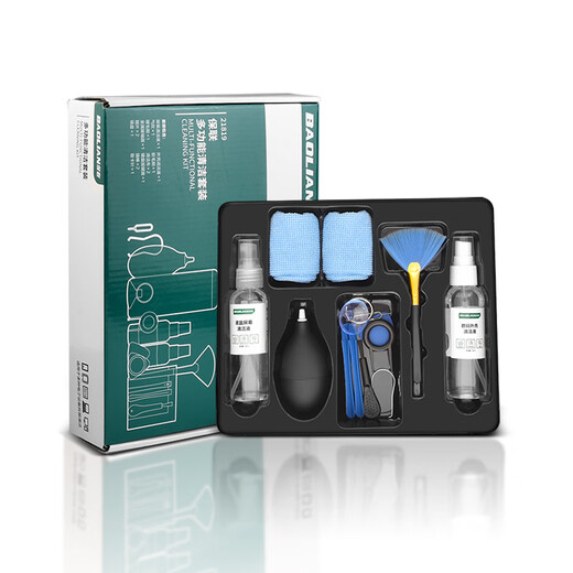 Baolian Mobile Keyboard 46-piece Cleaning Tool Set Laptop Gap Cleaning Dust Brush Cleaning