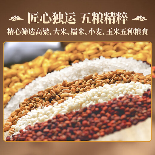 Jinliufu dual-flavor high-quality liquor, grain wine, holiday and new year gifts, weddings and banquets, self-drinking water, 50.8 degrees, 500mL, 2 bottles, Shangpin Hongyun