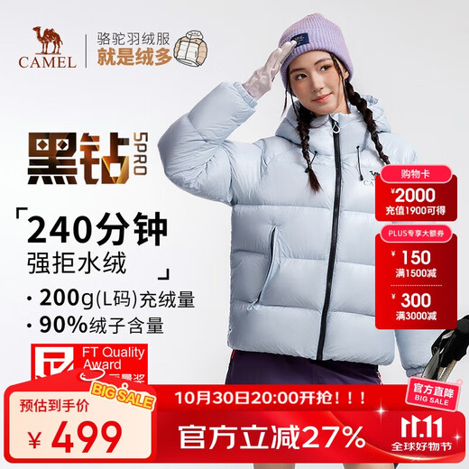 CAMEL Black Diamond 5PRO outdoor down jacket thermal storage warm anti-static duck down jacket