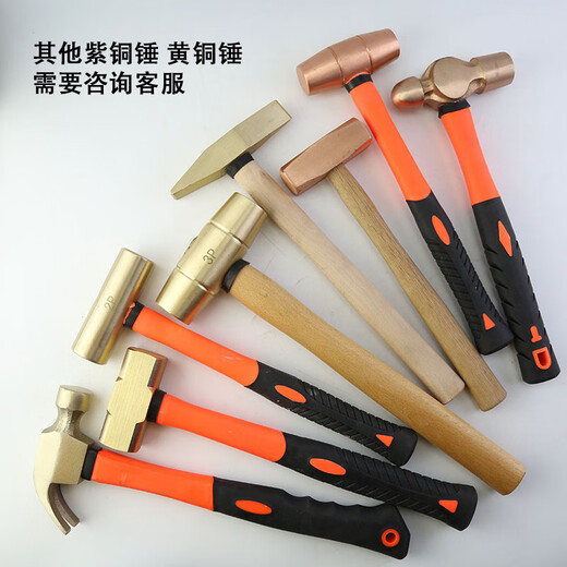 MWZLK explosion-proof aluminum hammer aluminum block copper block flattening hammer red copper cylindrical hammer round drum hammer double-sided hammer red copper full weight soft hammer 4P/1.8kg