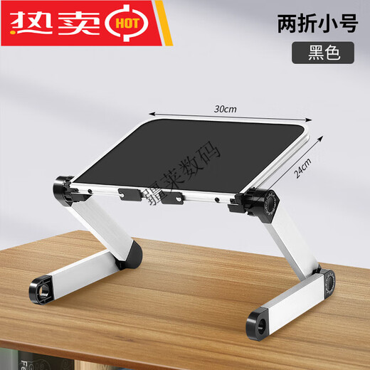 DOBOLY Stehender Computerständer, verstellbarer Lift, Steharbeitshöhe, Erhöhung des Tisches, Büro, tragbarer Notebook-Vertikalhalter, klein, schwarz, 30 x 24 cm, unterstützt Computer innerhalb von 14 Zoll