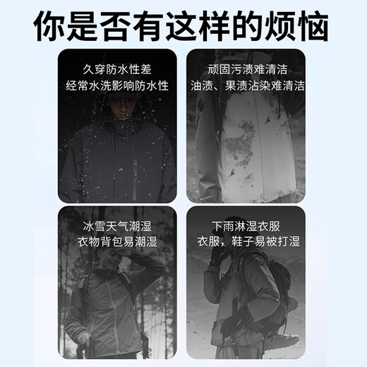 Kobayashi Yasuo Jacket Waterproof Spray 260ml Clothes Snow Boots Sports Shoes Anti-dirty Dustproof DWR Repair Spray