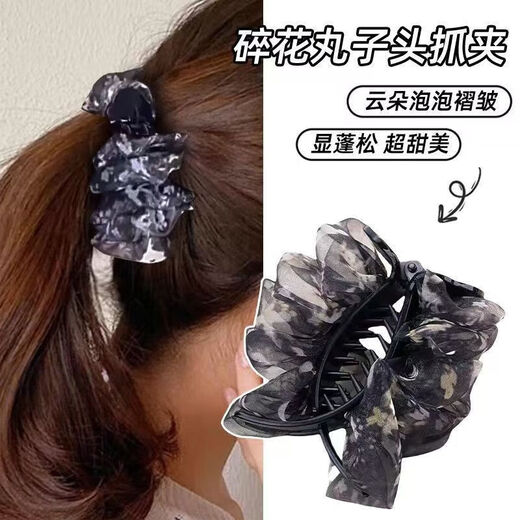 Cloud bubble pleated floral ball head hair clip hair accessory 2025 new high-end back head hair clip for women black floral + black 2 pieces 1 piece set