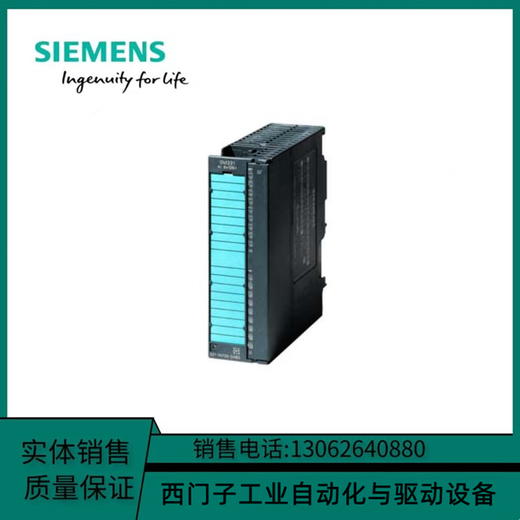 Siemens S7-300PLC analog input SM 3316ES7331-1KF02-0AB08AI logic new