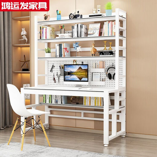 Household desk, computer desk, writing bookshelf, student double bedroom study table, desktop hole table, integrated table, black desktop + white shelf, four-layer bookshelf + hole board, length 100*60 width*213cm, upgraded and thickened /