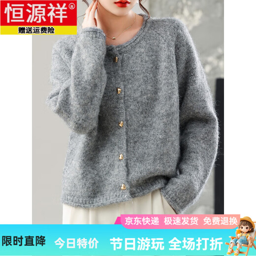 Hengyuanxiang Cardigan 2025 Herbst und Winter neuer Frauen kurzer runder Nackenmotor-Farb-Außenschnalle Strickjacke, damit sie dünner aussieht Dunkelgrau M 80-108Jin [Jin ist 0,5 kg]