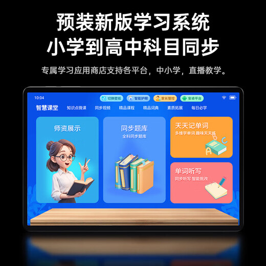 HAUIWEY tablet computer two-in-one high-definition full screen 2025 new 4K ultra-clear ipad game office learning online class Obsidian lime leather case + Bluetooth keyboard + capacitive pen 128G丨Free trial丨Powerful ten-core 12G running low-end version Full Netcom 5G dual-band