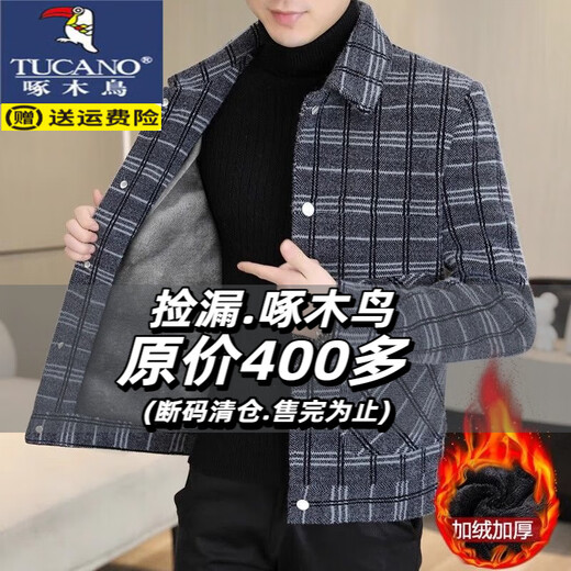 Woodpecker (TUCANO) autumn and winter velvet jacket men's slim woolen tops trendy and handsome thickened imitation gold mink velvet coat coat gray velvet thickened M (recommended 90-110Jin Jin equals 0.5 kg)
