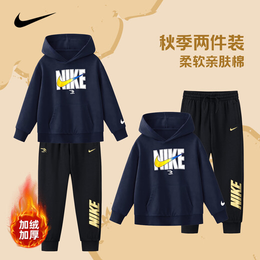 NIKE Nike Boys Suit Velvet Hooded 2025 New Autumn and Winter Girls Cotton Two-piece Children's Long-Sleeved Sweatshirt Indigo 2233 Velvet Thickened High Weight 150/M Recommended Height 140-152cm