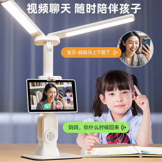 Banxi Video Call AI Intelligent Learning Machine Desk Lamp for Boys and Girls Back-to-School Season Birthday Gift Point Reading Lamp for Elementary and Junior High School Students to Write Homework Eye Protection Dual Lamp High Configuration Homework Correction + Video Chat + Video Teaching National AA Level Synchronous Elementary and Junior High School Video Courses