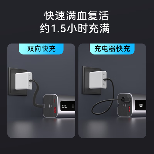 Made in Tokyo, 165W steel shell battery cell, 100W, built-in fast charging cable, 20,000 mAh, 3C certified, aircraft-friendly mobile power supply, suitable for outdoor use, Apple 17, Xiaomi 17, Huawei notebook