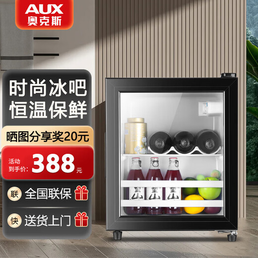 Oaks Ice Bar Refrigerator Constant Temperature Display Cabinet Hotel Household Transparent Glass Refrigerator Small Mini Single Door Office Red Wine Cabinet Tea Beverage Refrigerator 58 Upgraded Full Refrigeration + White Light + Wine Rack 32L