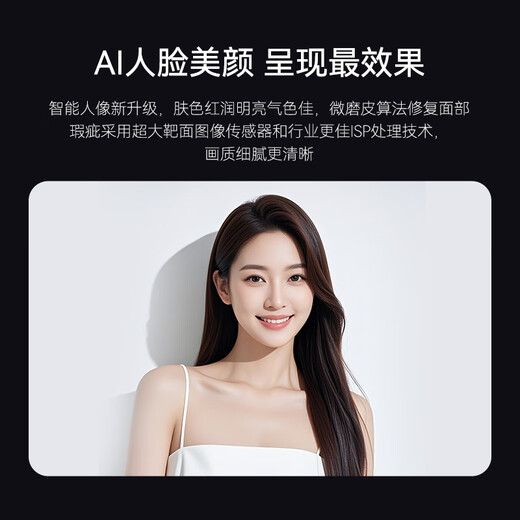 HIKVISION海康威视直播摄像头1080P高清双麦克风聚焦柔光智能美颜人像居中笔记本台式机USB摄像机U22 Pro