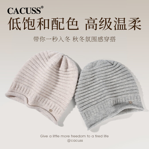 CACUSS шапка из чистой шерсти женская осенне-зимняя теплая шерстяная шапка женская вязаная шапка уличная шапка Баотоу ворсовая шапка бежевого цвета