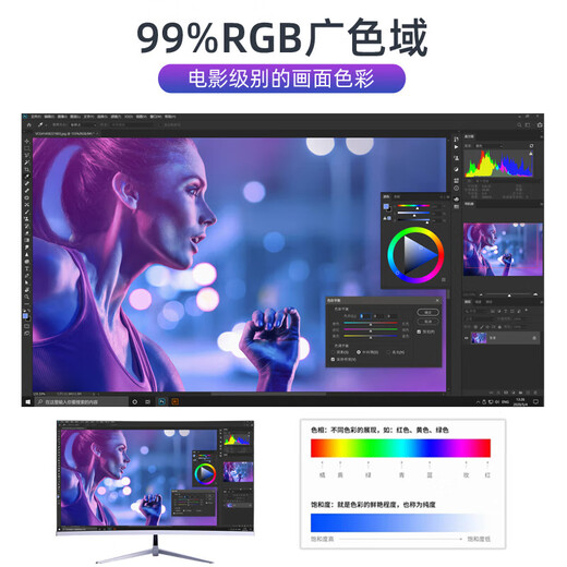 JD Logistics Monitor de computadora de 24 pulgadas Pantalla LCD Pantalla de alta definición 1 ms Luz azul baja Oficina Monitoreo del hogar Pantalla pequeña Computadora portátil Pantalla secundaria externa extendida 24 pulgadas / 1K / 100 Hz / Cara directa / Blanco