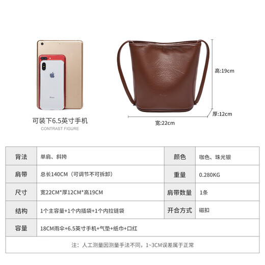 15MINS bag women's bag light luxury brand 2025 new bucket bag women's simple high-end single shoulder crossbody bag birthday gift