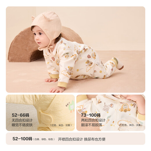 巴拉巴拉婴儿连体衣新生儿满月爬服2025冬夹棉加厚萌宝宝衣服208425133201