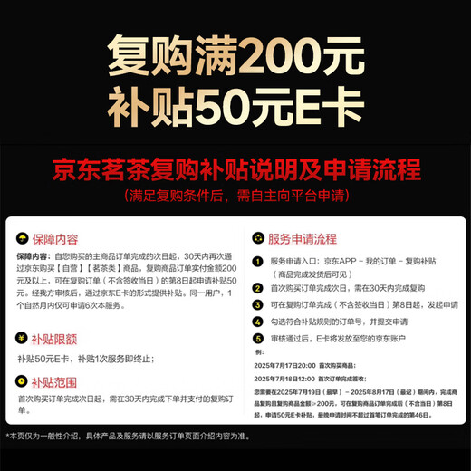 Lepin Le Tea Biluochun Green Tea 2025 New Tea Pre-Ming Ming Special Spring Tea Maojian Tea Drink 250g Mid-Autumn Festival Gifts Give People
