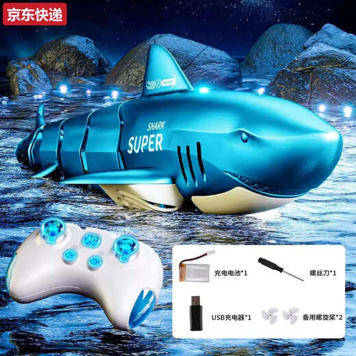 产妇妈妈遥控喷水鲨鱼防水可充电仿真摇摆高速潜水艇遥控船儿童玩 巨齿鲨-蓝色仿真游动+全套防水+3 豪华版3组电池+备用螺旋桨玩坏换