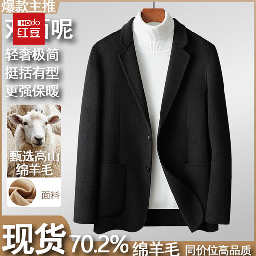 Red Bean Suit Men's 2025 Winter Thickened Warm Business Casual Suit Jacket Men's Wedding Coat Groom's Dress Men Brown M