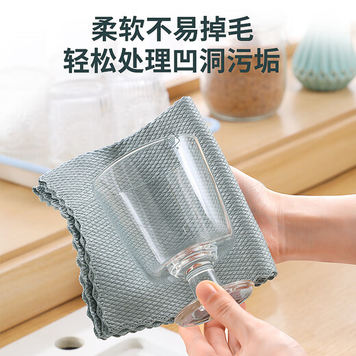 Jia helper fish scale rag 25*25cm*5 pieces dry and wet dual-use glass mirror cup household absorbent scouring pad