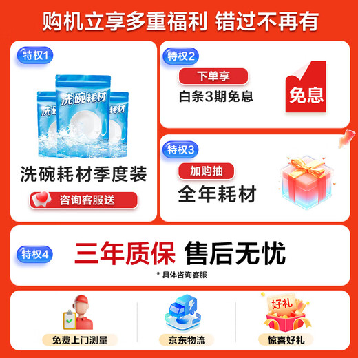 Haier Xiaohaibeibai small household dishwasher desktop 8 sets high temperature + independent UV sterilization and decontamination integrated smart door opening quick drying ETW8586BBU1