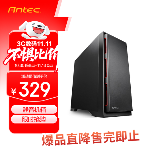 Antec P101 Mid-Tower wassergekühltes Computergehäuse, 12,4 kg, großes USB-Nachtvisualisierungs-Desktop-Spielekonsolengehäuse