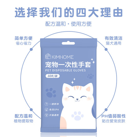 New pet wipes cleaning supplies disposable disposable gloves dog bathing gloves deodorizing cat ears, eyes and mouth new large and thickened disposable gloves 3 packs of 30 pieces