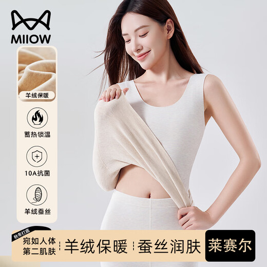 Catman thermal vest for women 0 polyester cashmere silk German velvet seamless plus velvet thickened underwear 25 years new autumn and winter