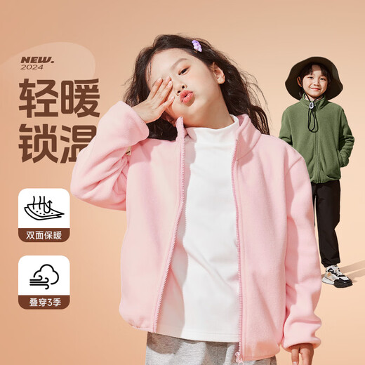 Jeanswest Children's Clothing Boys' Jackets Autumn and Winter 2025 New Children's Polar Fleece Cardigan Outer Clothing Girls' Warm Winter Clothes